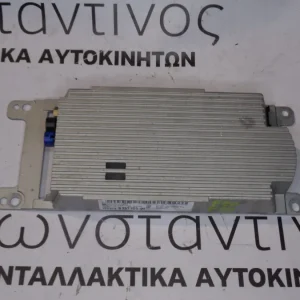 ΜΟΝΑΔΑ BLUETOOTH COMBOX MEDIA BMW F20 ΣΕΙΡΑ 1 (ΚΩΔ. ΑΝΤΑΛ.: 9257150 )
