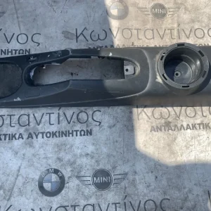 ΔΙΑΚΟΣΜΗΤΙΚΟ ΚΑΛΥΜΜΑ ΚΟΝΣΟΛΑΣ MINI ONE R50 R53 (ΚΩΔ. ΑΝΤΑΛ. 7121735)