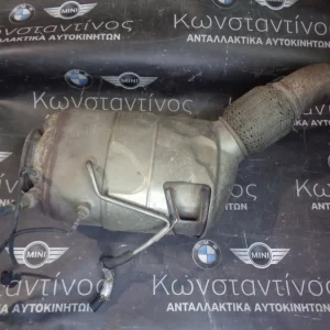 ΦΙΛΤΡΟ ΜΙΚΡΟΣΩΜΑΤΙΔΙΩΝ - DPF BMW X5 E70 306D5