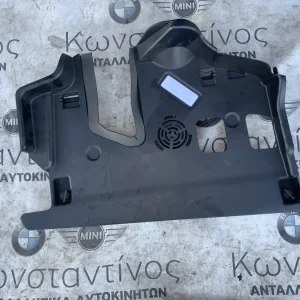 ΔΙΑΚΟΣΜΗΤΙΚΟ ΚΑΛΥΜΜΑ ΠΟΡΤΑΣ ΔΕΞΙΑ BMW X3 G01