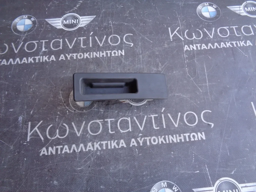 ΧΟΥΦΤΑ ΠΟΡΤ ΜΠΑΓΑΖ BMW FX