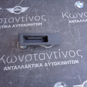 ΧΟΥΦΤΑ ΠΟΡΤ ΜΠΑΓΑΖ BMW FX