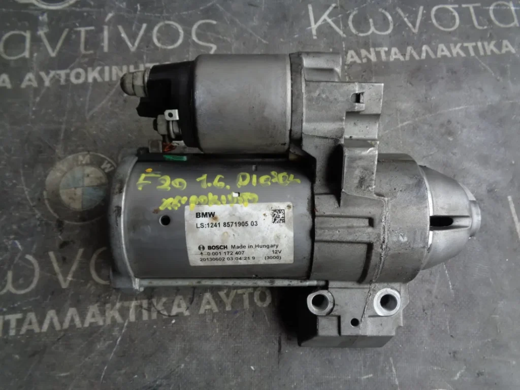 MIZA BMW F20-FX 1.6 DIESEL ΧΕΙΡΟΚΙΝΗΤΟ ΣΑΣΜΑΝ (ΚΩΔ. ΑΝΤΑΛ.: 8571905 )