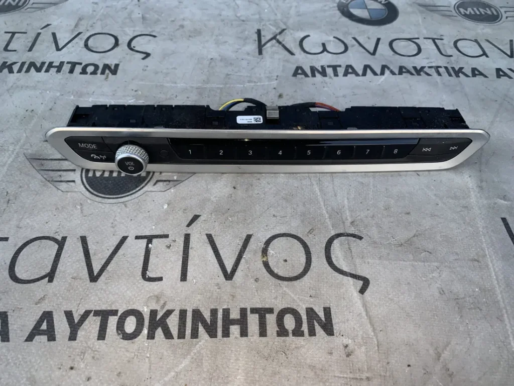 ΜΟΝΑΔΑ ΡΑΔΙΟΦΩΝΟΥ BMW X5 G05 X6 G06 X7 G07 (ΚΩΔ. ΑΝΤΑΛ. 61317949327)