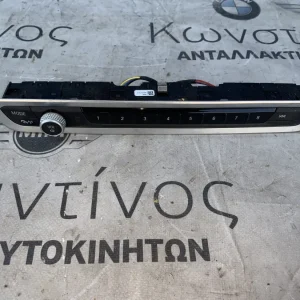 ΜΟΝΑΔΑ ΡΑΔΙΟΦΩΝΟΥ BMW X5 G05 X6 G06 X7 G07 (ΚΩΔ. ΑΝΤΑΛ. 61317949327)