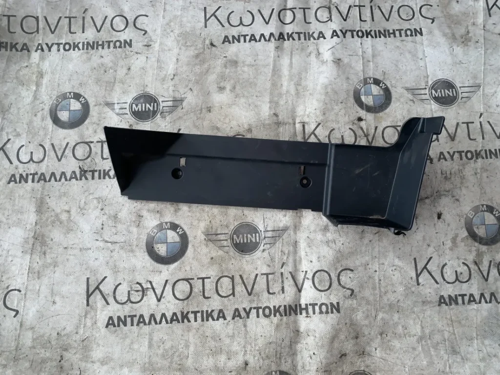 ΕΠΕΝΔΥΣΗ ΧΩΡΟΣ ΠΟΔΙΩΝ ΣΥΝΟΔΗΓΟΥ BMW i3 I01 + LCI (ΚΩΔ. ΑΝΤΑΛ. 51459283032)