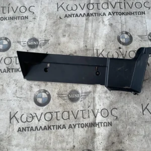 ΕΠΕΝΔΥΣΗ ΧΩΡΟΣ ΠΟΔΙΩΝ ΣΥΝΟΔΗΓΟΥ BMW i3 I01 + LCI (ΚΩΔ. ΑΝΤΑΛ. 51459283032)