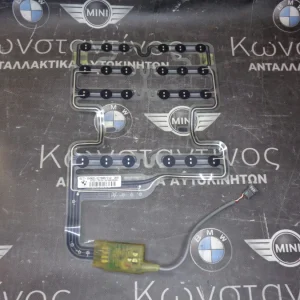 ΑΙΣΘΗΤΗΡΑΣ ΚΑΤΑΛΗΨΗΣ - ΤΑΙΝΙΑ ΚΑΘΙΣΜΑΤΟΣ BMW E87 ΣΕΙΡΑ 1 ΚΑΙ E90-E92 ΣΕΙΡΑ 3 (ΚΩΔ. ΑΝΤΑΛ.: 6945620 )