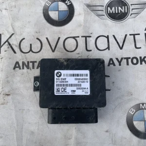 ΜΟΝΑΔΑ ΕΛΕΓΧΟΥ ΧΕΙΡΟΦΡΕΝΟΥ BMW ΣΕΙΡΑ 5, 6, Χ3 F25, Χ4 F26 F10 F11 F06 GRAN COUPE F12 F13  (ΚΩΔ. ΑΝΤΑΛ. 6854856)