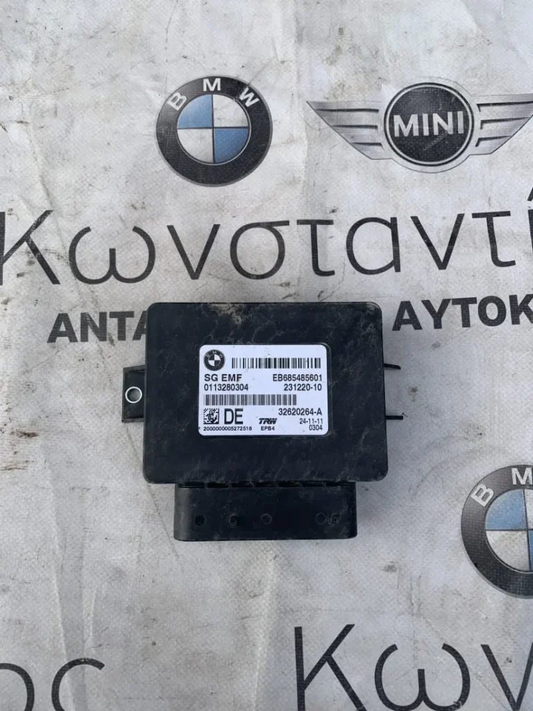 ΜΟΝΑΔΑ ΕΛΕΓΧΟΥ ΧΕΙΡΟΦΡΕΝΟΥ BMW ΣΕΙΡΑ 5, 6, Χ3 F25, Χ4 F26 F10 F11 F06 GRAN COUPE F12 F13  (ΚΩΔ. ΑΝΤΑΛ. 6854856)