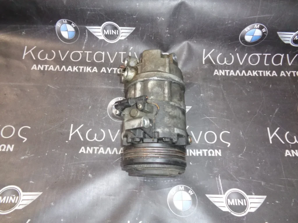 ΚΟΜΠΡΕΣΕΡ (COMPRESSOR) AIRCONDITION A/C BMW E46 M43 8VALVE ΣΕΙΡΑ 3 (ΚΩΔ. ΑΝΤΑΛ.: 8386837 )