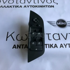 BMW ΔΙΑΚΟΠΤΗΣ ΠΑΡΑΘΥΡΟΥ Χ1 Ε84
