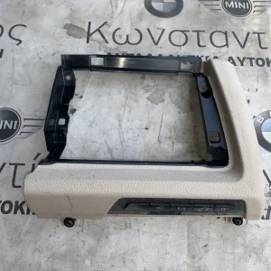 ΔΙΑΚΟΣΜΗΤΙΚΟ ΤΑΜΠΛΟΥ BMW ΣΕΙΡΑ 7 F01 F02 F03 F04 HYBRID (ΚΩΔ. ΑΝΤΑΛ. 51169143956)