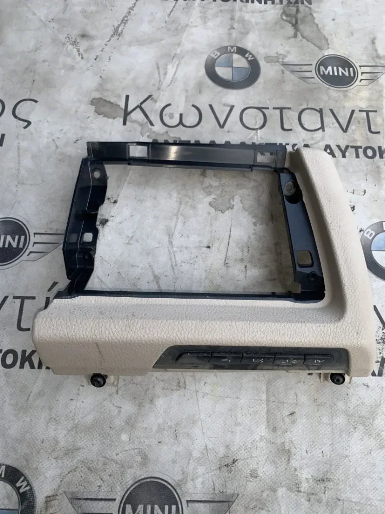 ΔΙΑΚΟΣΜΗΤΙΚΟ ΤΑΜΠΛΟΥ BMW ΣΕΙΡΑ 7 F01 F02 F03 F04 HYBRID (ΚΩΔ. ΑΝΤΑΛ. 51169143956)