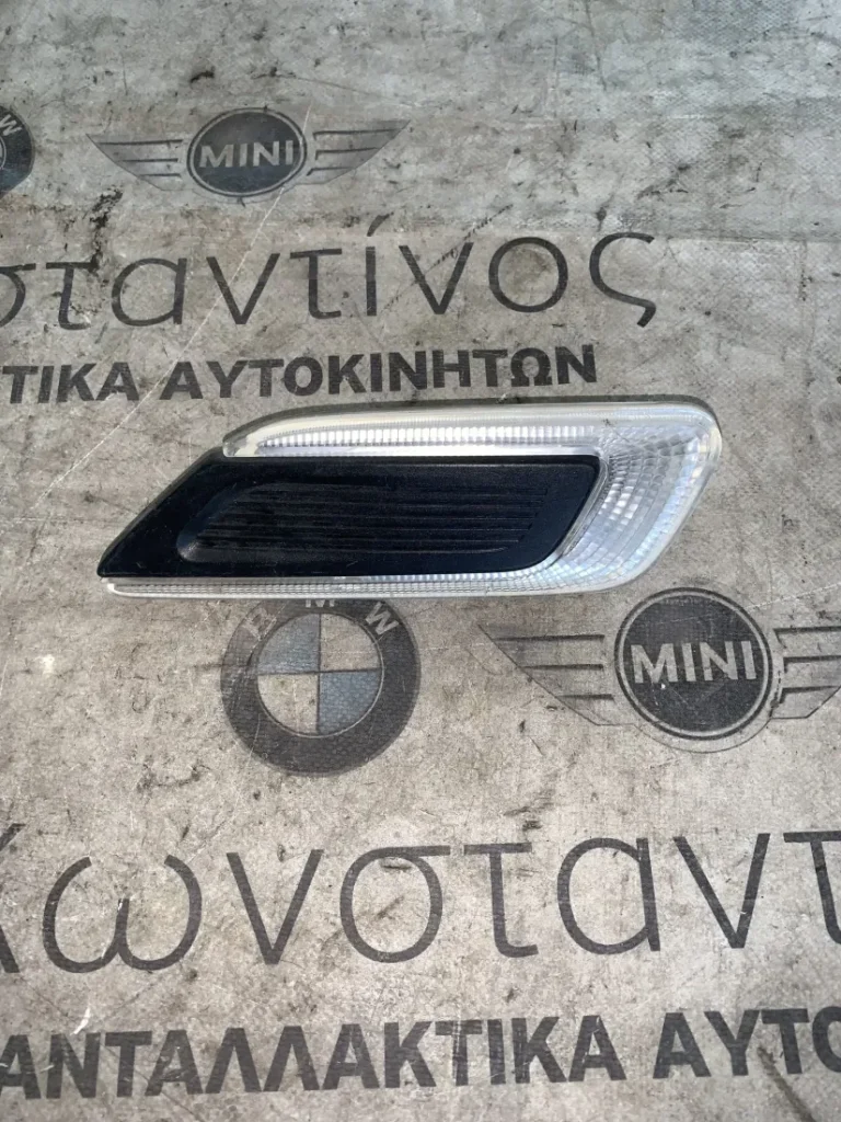 ΠΡΟΣΘΕΤΟ ΦΛΑΣ ΛΕΥΚΟ ΑΡΙΣΤΕΡΑ MINI F54 CLUBMAN F55 (ΚΩΔ. ΑΝΤΑΛ. 63137358465)