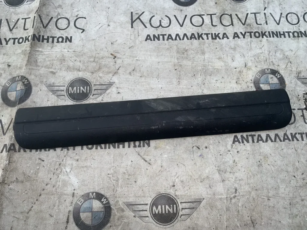 ΔΙΑΚΟΣΜΗΤΙΚΟ ΚΑΛΥΜΜΑ ΠΟΡΤΑΣ ΑΡΙΣΤΕΡΑ MINI CLUBMAN F54 (ΚΩΔ. ΑΝΤΑΛ. 51477353843)