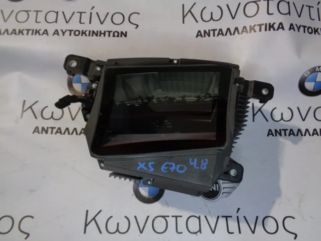 HEAD UP DISPLAY BMW X5 E70 (ΚΩΔ. ΑΝΤΑΛ.: 9129881 )