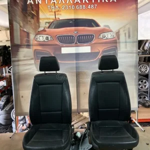 BMW ΣΑΛΟΝΙ (SEATS) E87 ΣΕΙΡΑ 1 ΔΕΡΜΑΤΙΝΟ ΜΕ ΠΡΟΑΙΝΤΑΤΗΡΕΣ-ΟΧΙ (NO) BUCKET