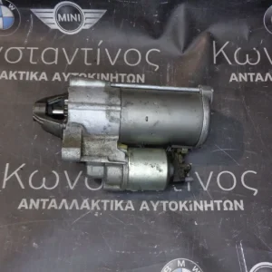 ΜΙΖΑ (STARTER) MINI F54 DIESEL B47D20 (ΚΩΔ. ΑΝΤΑΛ.: 8570848 )