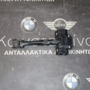 ΦΡΕΝΟ ΠΟΡΤΑΣ - ΚΟΝΤΡΑ MINI R50-R53-R56 (ΚΩΔ. ΑΝΤΑΛ.: 7176811 )