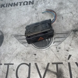 ΔΙΑΚΟΠΤΗΣ ALARM BMW ΣΕΙΡΑ 3 E36 Z3 E36 (ΚΩΔ. ΑΝΤΑΛ. 1378128)