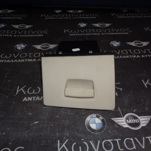 ΝΤΟΥΛΑΠΑΚΙ ΟΔΗΓΟΥ - ΠΤΥΣΣΟΜΕΝΗ ΘΗΚΗ BMW F10-F11 ΣΕΙΡΑ 5 (ΚΩΔ. ΑΝΤΑΛ.: 9166696 )