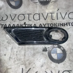 ΦΟΡΕΑΣ ΔΙΑΚΟΣΜΗΤΙΚΟΥ ΔΙΑΦΡΑΓΜΑΤΟΣ ΔΕΞΙΑ MINI R55 R56 R57 R58 R59 (ΚΩΔ. ΑΝΤΑΛ. 51130414456)