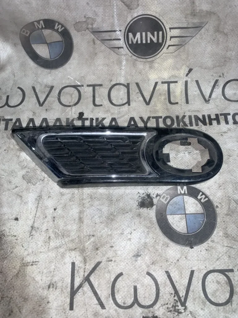 ΦΟΡΕΑΣ ΔΙΑΚΟΣΜΗΤΙΚΟΥ ΔΙΑΦΡΑΓΜΑΤΟΣ ΔΕΞΙΑ MINI R55 R56 R57 R58 R59 (ΚΩΔ. ΑΝΤΑΛ. 51130414456)