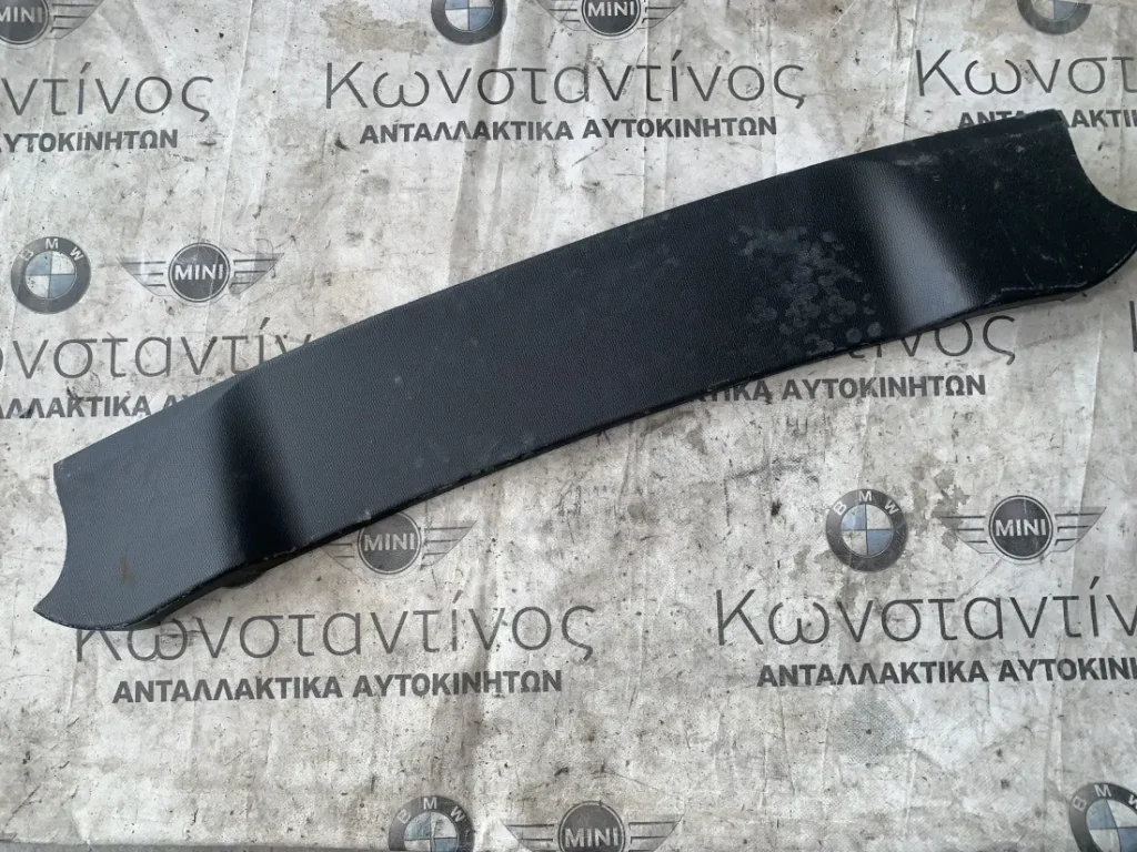 ΕΠΕΝΔΥΣΗ ΠΙΣΩ ΚΑΠΟ ΕΠΑΝΩ BMW i3 I01 + LCI (ΚΩΔ. ΑΝΤΑΛ. 7315767)