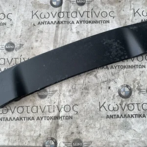 ΕΠΕΝΔΥΣΗ ΠΙΣΩ ΚΑΠΟ ΕΠΑΝΩ BMW i3 I01 + LCI (ΚΩΔ. ΑΝΤΑΛ. 7315767)