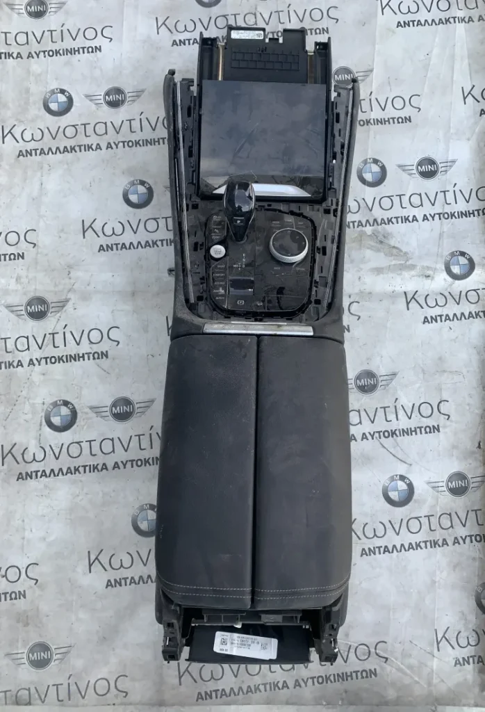 ΚΕΝΤΡΙΚΗ ΚΟΝΣΟΛΑ BMW X5 G05 X5 M F95 X6 G06 X7 G07 (ΚΩΔ. ΑΝΤΑΛ. 9399873 - 6810496)