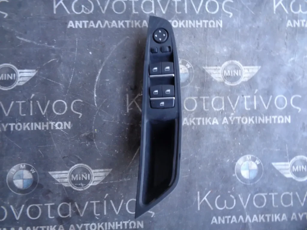 ΔΙΑΚΟΠΤΗΣ ΠΑΡΑΘΥΡΟΥ ΜΕ ΑΝΑΚΛΙΣΗ ΚΑΘΡΕΠΤΗ BMW F10-F11 (ΚΩΔ. ΑΝΤΑΛ.: 9241955 )