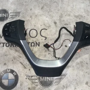 ΔΙΑΚΟΣΜΗΤΙΚΟ ΚΑΛΥΜΜΑ ΤΙΜΟΝΙΟΥ BMW X3 F25 X4 F26 (ΚΩΔ. ΑΝΤΑΛ. 2445491)