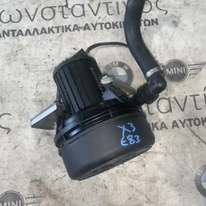 ΑΝΤΛΙΑ ΑΕΡΟΣ ΔΕΥΤΕΡΗ BMW ΣΕΙΡΑ 3, 5 E46 E60 E61 X3 E83 X5 E53 Z4 E85 (ΚΩΔ. ΑΝΤΑΛ. 7514953)