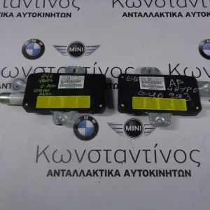 ΑΕΡΟΣΑΚΟΙ ΠΟΡΤΑΣ (AIRBAG DOOR) BMW E46 4ΘΥΡΟ ΣΕΙΡΑ 3 ΕΜΠΡΟΣ