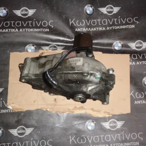 ΔΙΑΦΟΡΙΚΟ ΜΠΡΟΣΤΑ BMW X5 E70 - X6 E71 DIESEL 306D3 ΒΗΜΑ 364 (ΚΩΔ. ΑΝΤΑΛ.: 7552533 )