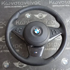 ΤΙΜΟΝΙ (STEERING WHEEL) BMW E60- M5 ΣΕΙΡΑ 5 M PACK ΜΕ ΑΕΡΟΣΑΚΟ ΚΑΙ ΧΕΙΡΙΣΤΗΡΙΑ