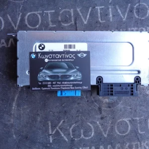 ΚΕΝΤΡΙΚΗ ΜΟΝΑΔΑ ΚΛΕΙΔΩΜΑΤΟΣ BMW F07-F01-F10-FX (ΚΩΔ. ΑΝΤΑΛ.: 9236462 )