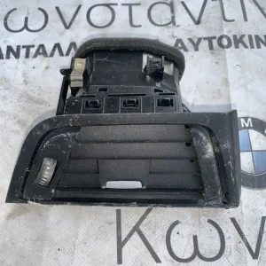 ΑΕΡΑΓΩΓΟΣ ΤΑΜΠΛΟΥ ΔΕΞΙΑ BMW ΣΕΙΡΑ 3, 4 F30 F31 F34 GT F32 F33 F36 GC M3 M4 (ΚΩΔ. ΑΝΤΑΛ. 9218550)