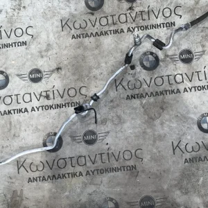 ΣΩΛΗΝΑΣ ΨΥΚΤΙΚΟΥ ΥΓΡΟΥ BMW ΣΕΙΡΑ 1, 2 F40 F44 GC F45 A.T. F46 G.T. X1 F48 X2 F39 (ΚΩΔ. ΑΝΤΑΛ. 6832951)