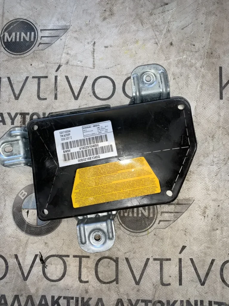 ΜΟΝΑΔΑ ΑΕΡΟΣΑΚΟΥ ΠΟΡΤΑΣ ΠΙΣΩ ΔΕΞΙΑ BMW ΣΕΙΡΑ 3 E46 (ΚΩΔ. ΑΝΤΑΛ. 8229104)