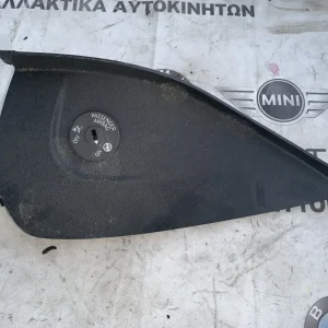 ΔΙΑΚΟΣΜΗΤΙΚΟ ΚΑΛΥΜΜΑ ΤΑΜΠΛΟΥ BMW ΣΕΙΡΑ 1, 5 F20 F21 G30 G31 M5 F90 (ΚΩΔ. ΑΝΤΑΛ. 51459329555)