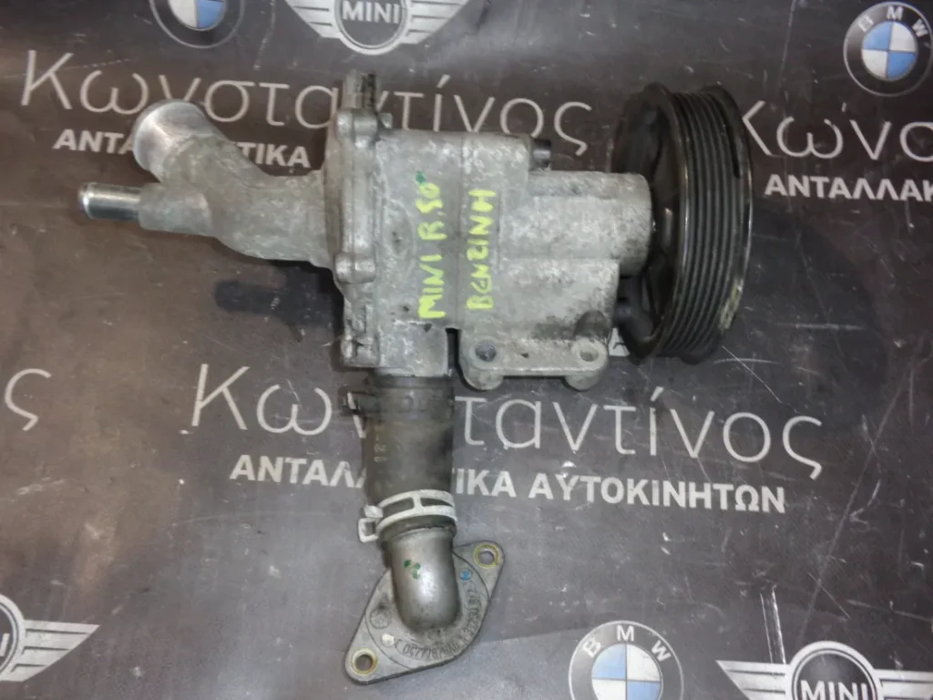 ΑΝΤΛΙΑ ΝΕΡΟΥ MINI R50