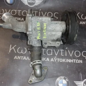 ΑΝΤΛΙΑ ΝΕΡΟΥ MINI R50