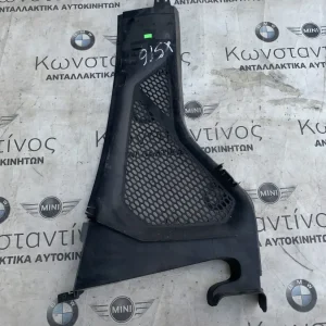 ΚΑΛΥΜΜΑ ΦΙΛΤΡΟΥ ΚΑΜΠΙΝΑΣ BMW X5 F15 X6 F16 (ΚΩΔ. ΑΝΤΑΛ. 64319245593)