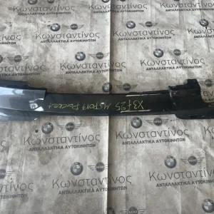 ΕΠΕΝΔΥΣΗ ΠΡΟΦΥΛΑΚΤΗΡΑ ΠΙΣΩ - DIFFUSER BMW X3 F25 (ΚΩΔ. ΑΝΤΑΛ. 8048132)