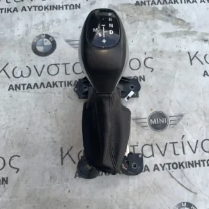 ΛΕΒΙΕΣ ΤΑΧΥΤΗΤΩΝ ΑΥΤΟΜΑΤΟΥ ΣΑΣΜΑΝ STEPTRONIC BMW X1 F48 F49 X2 F39 (ΚΩΔ. ΑΝΤΑΛ. 25168638225)