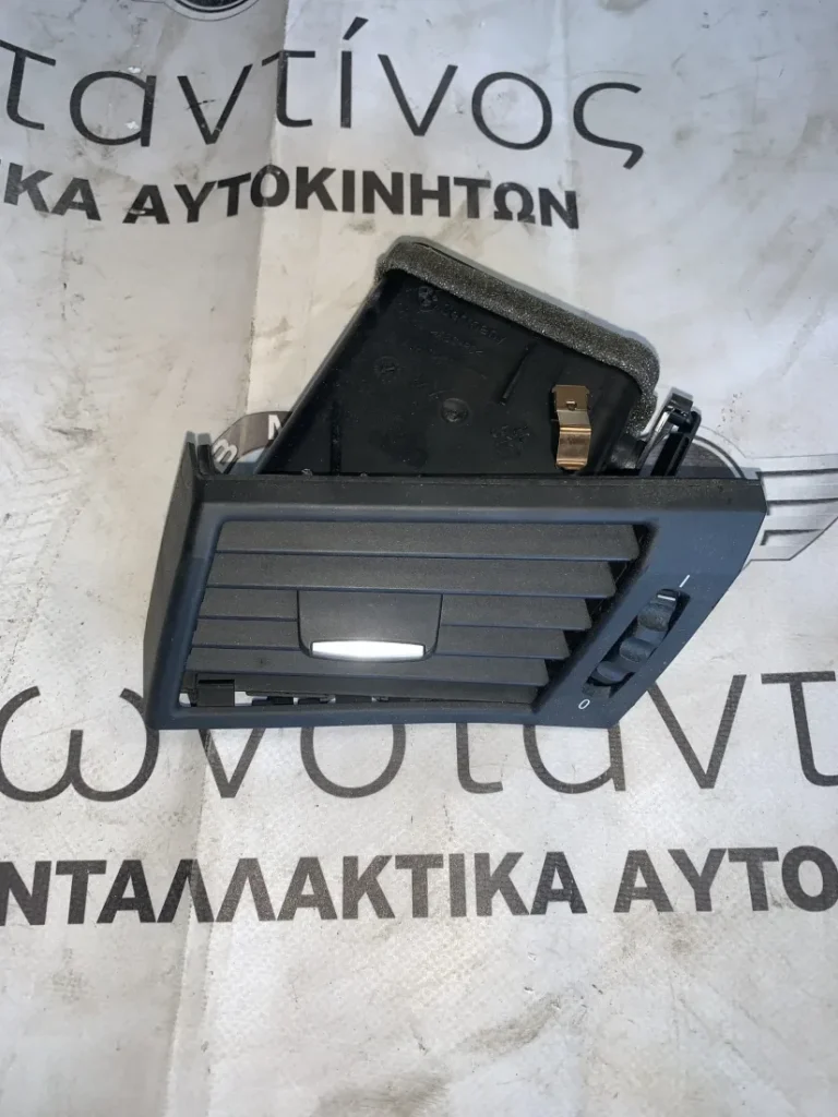 ΑΕΡΑΓΩΓΟΣ ΤΑΜΠΛΟ BMW X3 E83 (3415973)