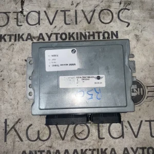 ΜΟΝΑΔΑ ΕΛΕΓΧΟΥ - IMMOBILIZER MINI R50 (ΚΩΔ. ΑΝΤΑΛ. 12147557395)