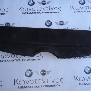 ΕΤΑΖΕΡΑ - ΠΙΣΩ ΡΑΦΙ MINI F56 (ΚΩΔ. ΑΝΤΑΛ.: 7302421 )